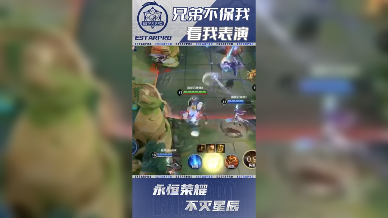 如何做一个让队友放心的射手