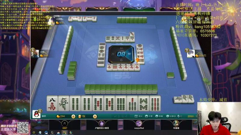 【2022-05-20 03点场】是小柒鸭XQ：只会赌就炼金八挑战极致砍王蛮三刀！