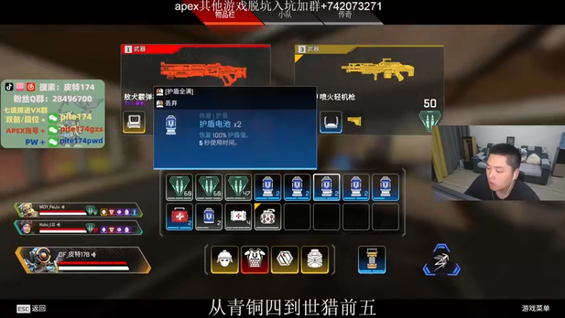 【2022-05-24 05点场】皮特174：关于我从青铜4到世猎前5的那件事