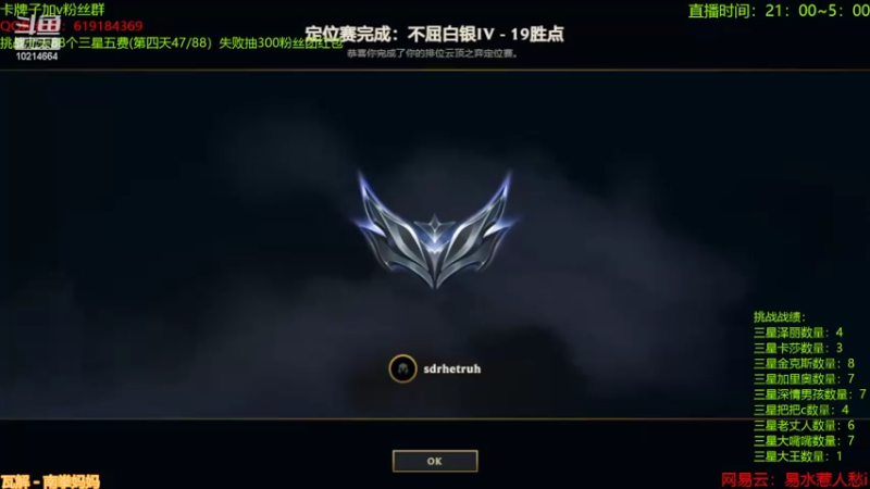 【2022-05-23 20点场】四川棋王超哥：赏金猎人三星五费