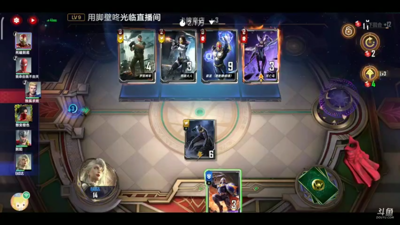 【2022-05-22 10点场】EAS达：漫威对决0.0
