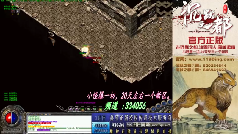 【2022-05-23 23点场】沉默的牧神：沉默之都，小怪爆一切！