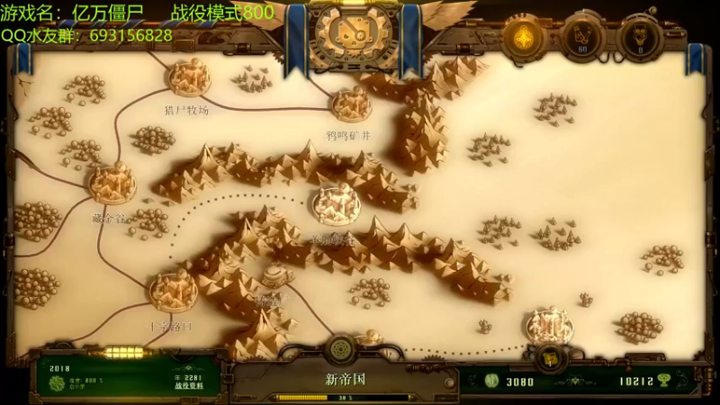 【2022-05-23 18点场】啊咿悠：亿万僵尸  战役继续