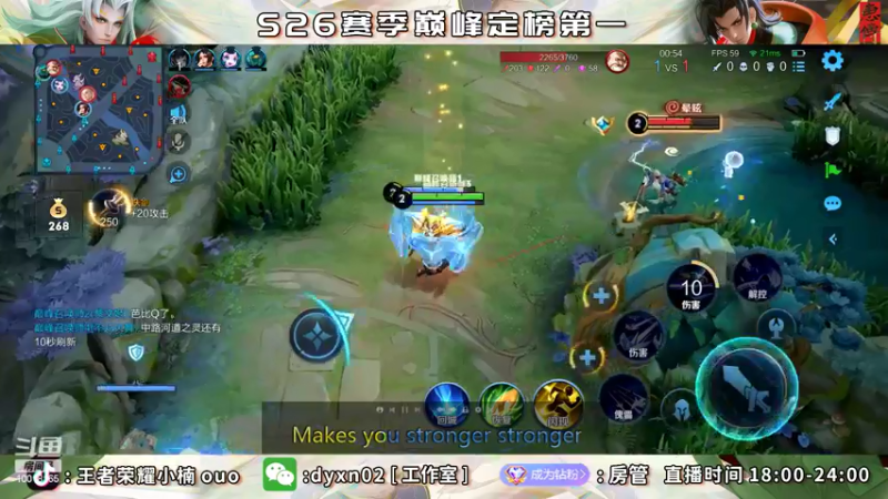 【2022-05-22 20点场】小楠ouo：巅峰冲第一 10018165