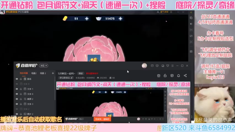 【2022-05-19 14点场】长岛冰茶n：520，你去不去！