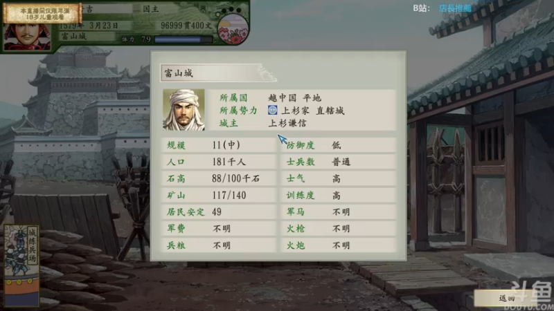 【2022-05-23 14点场】店長推薦Official：【店长推荐】秃子主播中老年直播间