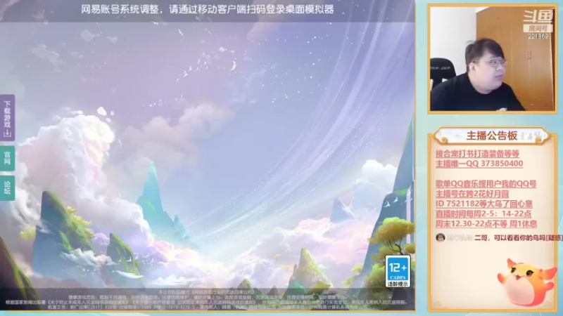 【2022-05-24 13点场】小儿郎丶丶：冠军了兄弟们，221869