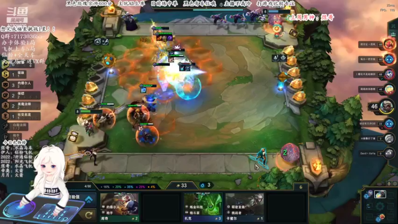 【2022-05-23 19点场】苏宛儿丶：宛儿：宗师小姐姐