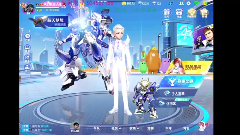 【2022-05-23 21点场】飞车计时k神：10点抢七大战！