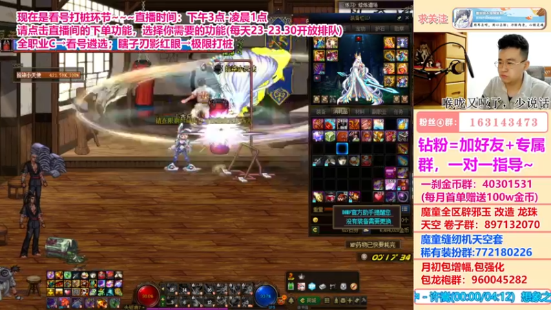 【2022-05-25 01点场】墨羽狼不是摸鱼娘：战令即将结束，仓鼠们快清理仓库啦！