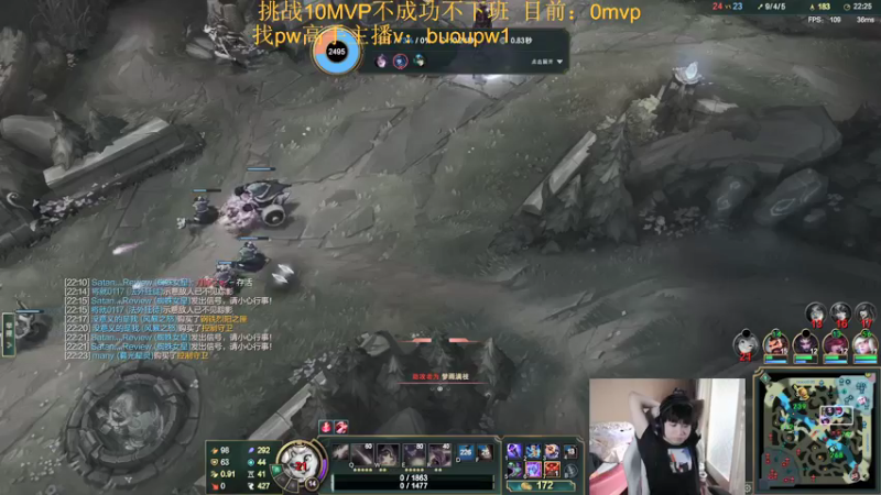 【2022-05-24 16点场】自宇666：峡谷第六国一中挑战10MVP下播！