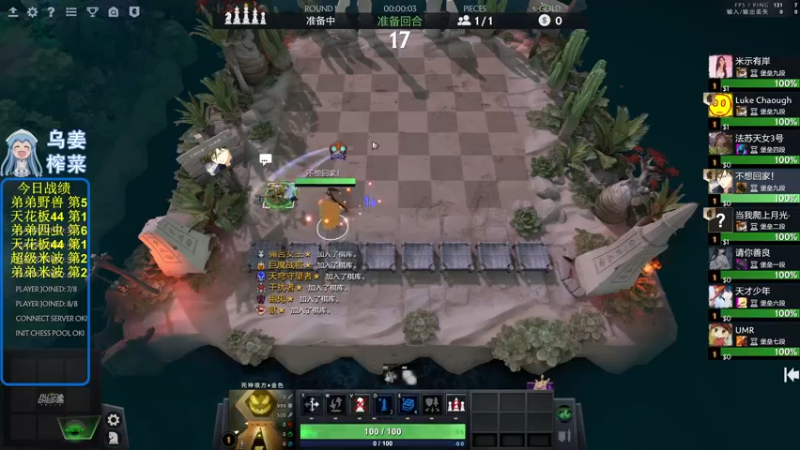 【2022-05-24 23点场】820邹倚天：新的一月新的开始~~