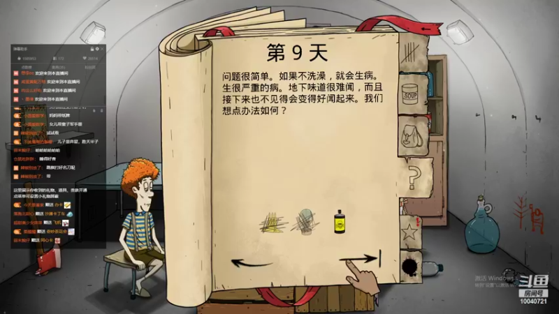 【2022-05-25 00点场】鹿小鸣l：冲刺巅峰第一 10040721