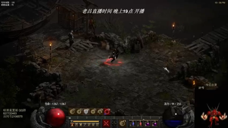 【2022-05-25 16点场】英雄吕布：英雄吕布 暗黑 天梯 走起