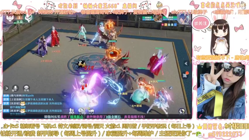 【2022-05-24 20点场】柚柚大魔王668：名人堂争霸赛开打啦！！