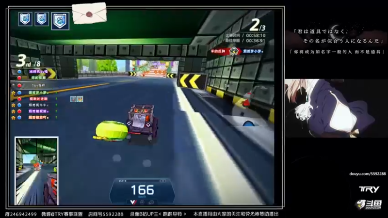 【2022-05-25 02点场】TRY赛事联盟导师：【导师】happy一会