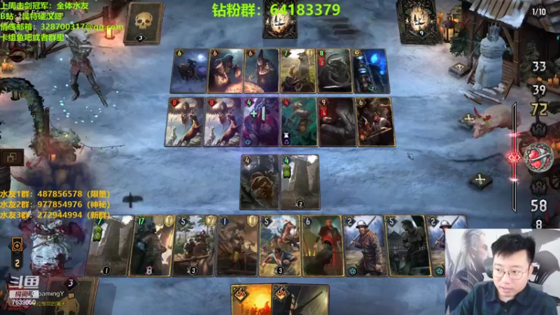 【2022-05-24 22点场】硬汉哥孙士彧：昆特牌爱好者聚集地