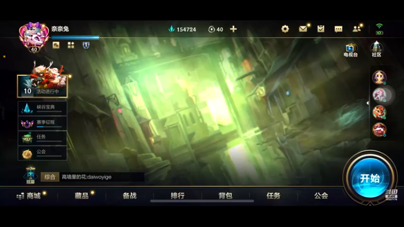 【2022-05-23 19点场】奈奈兔nice：今晚请来我的车