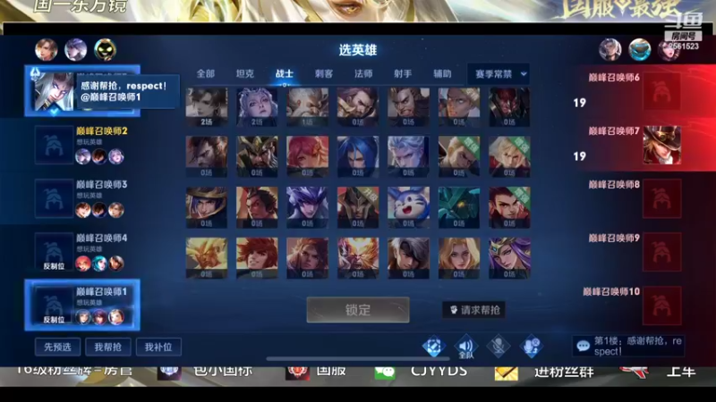 【2022-05-24 22点场】冲酱ccc：辣key偷猫头子