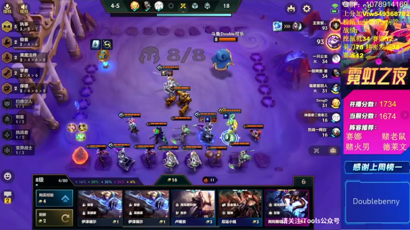 【2022-05-25 17点场】Double可乐：S6.5最后的双排！