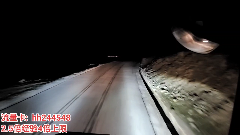 【户外】叶子户外的精彩时刻 20220525 22点场