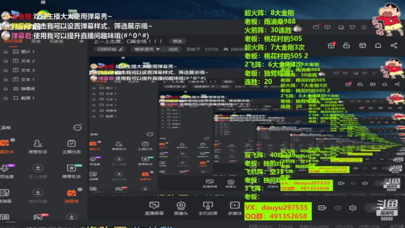 【2022-05-25 19点场】恶蚊子：上一上态度，C满全场 ！！！