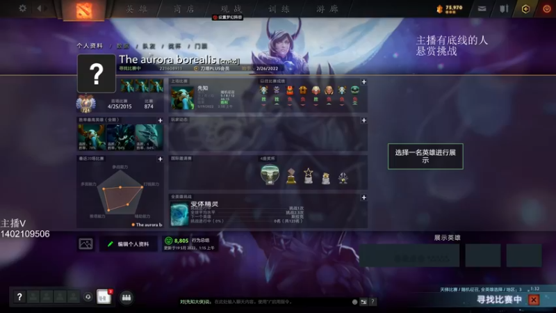 【2022-05-20 21点场】小小要单排mua：传递素质的直播间