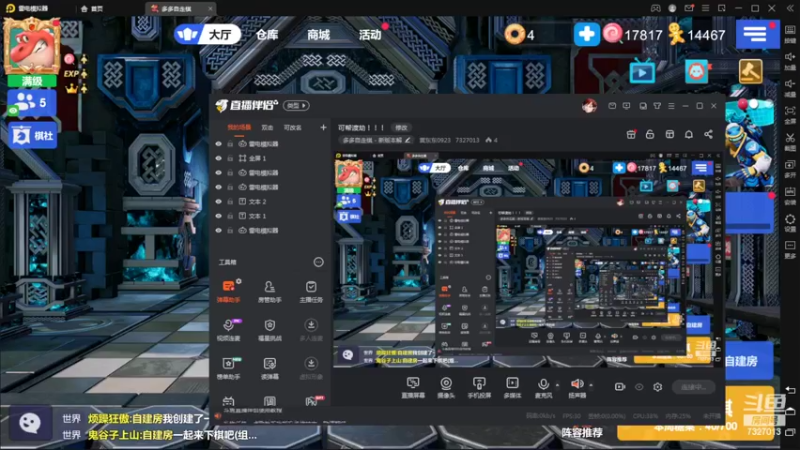 【2022-05-24 20点场】黄东东0923：可帮渡劫！！！
