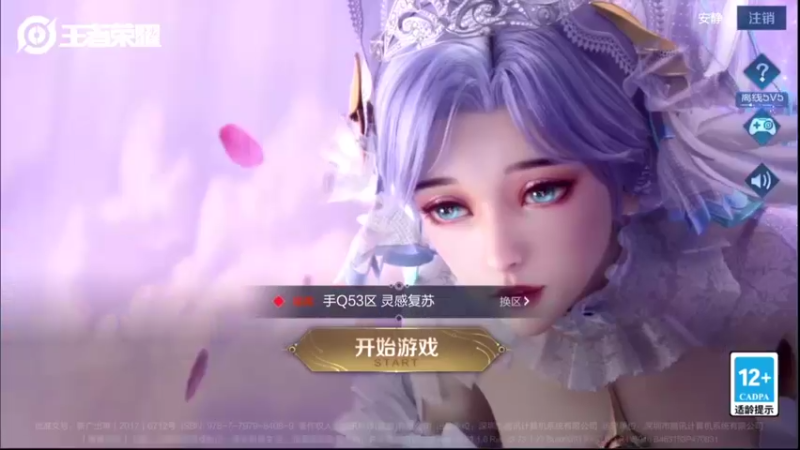 【2022-05-25 20点场】音七Simple：女娲回来上班啦