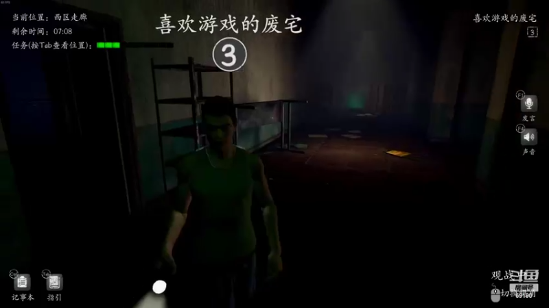 【2022-05-24 22点场】正经人令北：【令北】六点恐惧之间