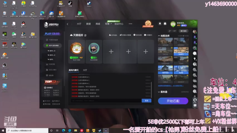 【2022-05-22 17点场】CSgo描边边：5e完美都有车位