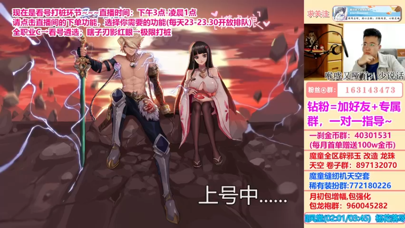 【2022-05-24 19点场】墨羽狼不是摸鱼娘：战令即将结束，仓鼠们快清理仓库啦！