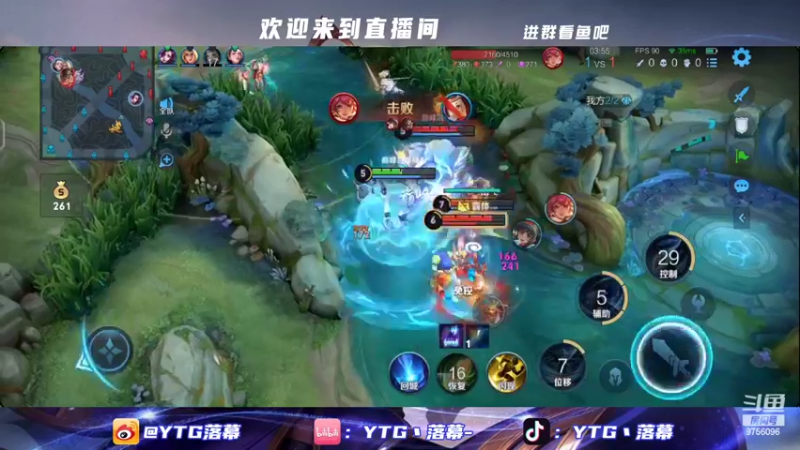 【2022-05-23 21点场】YTG丶落幕：是时候稳住国服了