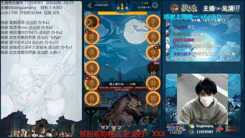 控刀流灵魂执法。教你玩狼！
