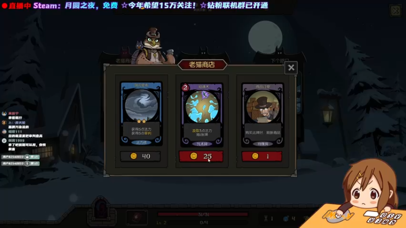 【2022-05-25 12点场】阿愈Ayu：愈❥»早间奇奇怪怪游戏室