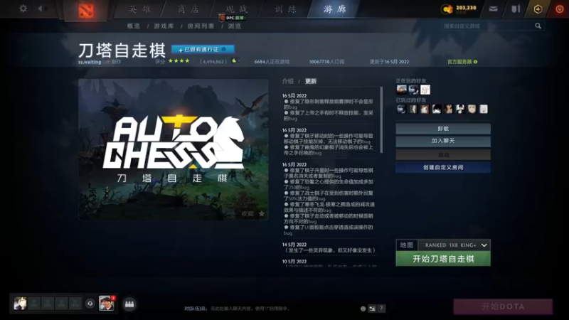 【2022-05-25 11点场】820邹倚天：新的一月新的开始~~