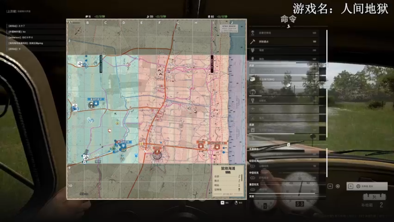 【2022-05-24 23点场】主播杰克曼：二战兄弟连