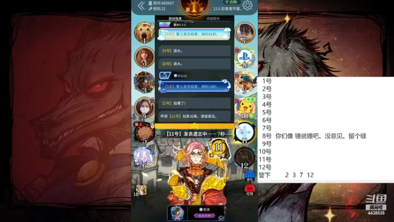 【2022-05-21 14点场】瑞凡YT：声优：新手导师  路人局碾压
