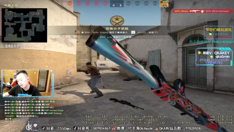 【2022-05-25 01点场】QKA付志海：【 5EPL熬起来开熬】