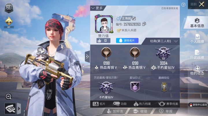 吃鸡时刻