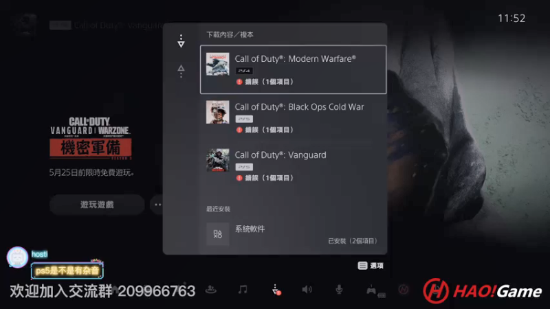 【2022-05-24 11点场】HaoGame长木告：COD18: 排位对战