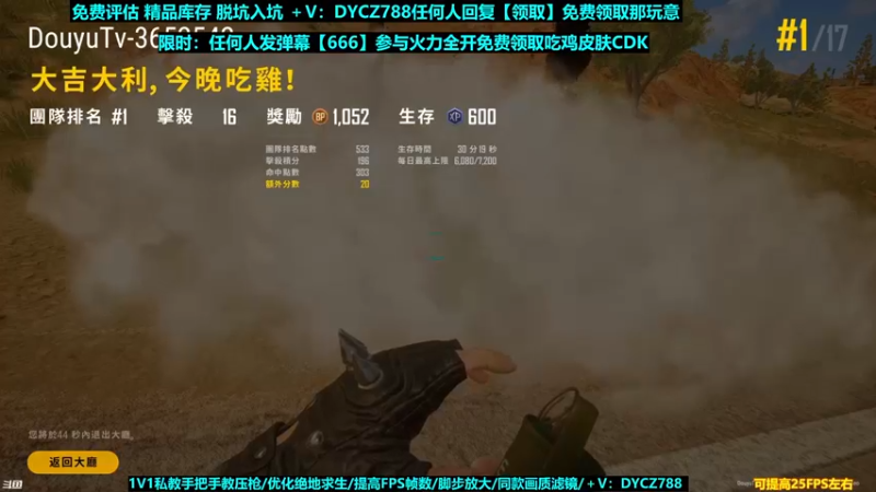 【2022-05-25 08点场】神秘嘉宾橙子：【送皮肤】全网最钢单四全程高能视觉盛宴