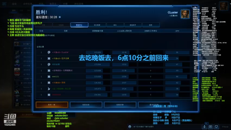 【2022-05-24 18点场】xcluster：星际酒馆，冲分&amp;做任务