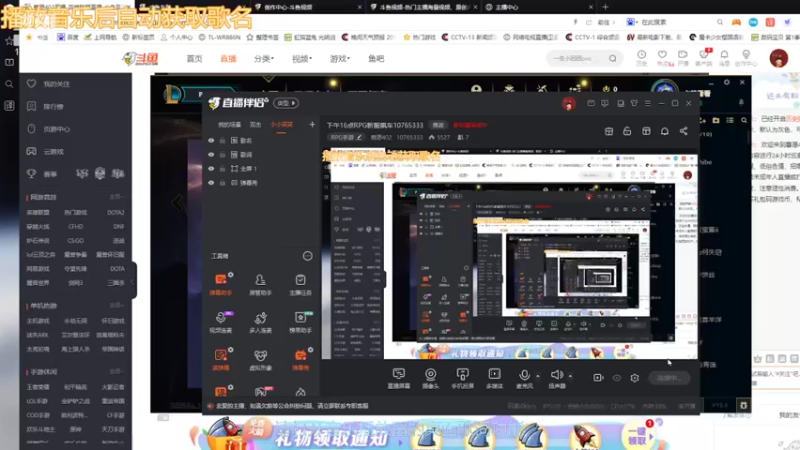 【2022-05-24 22点场】薯愿402：LOL无限火力飙车10765333