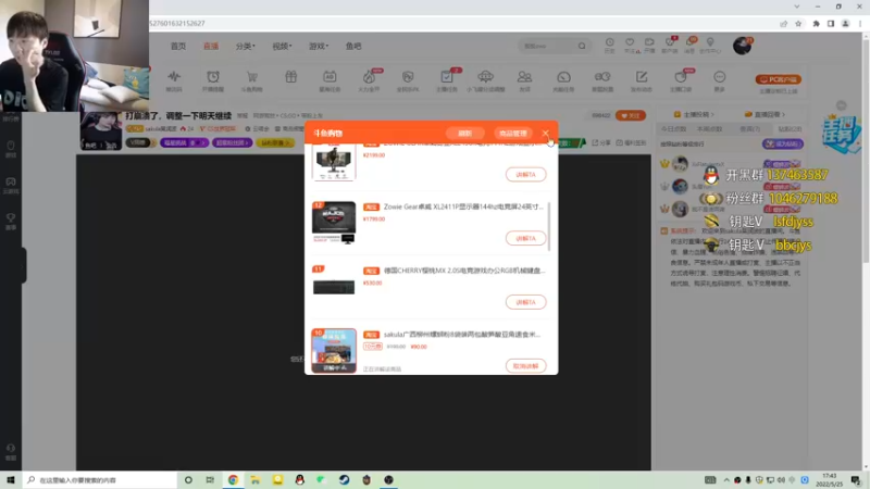 【2022-05-25 17点场】sakula吴润波：今天在挑战一下自己~