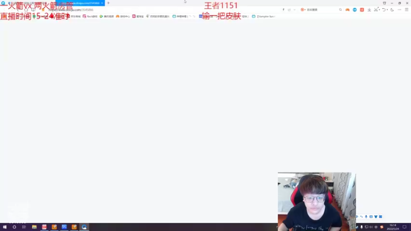 【2022-05-24 16点场】奶妈的安眠药：国服第一软辅上分教学！