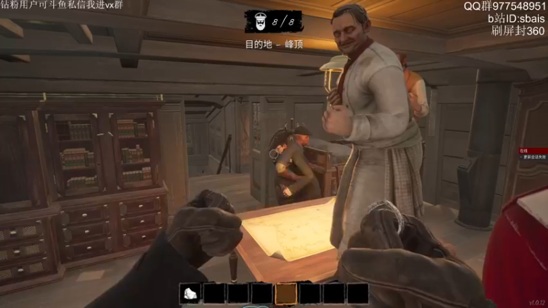 【2022-05-24 23点场】sbais赛巴斯：头痛手粘肚子饿，看我直播图一乐