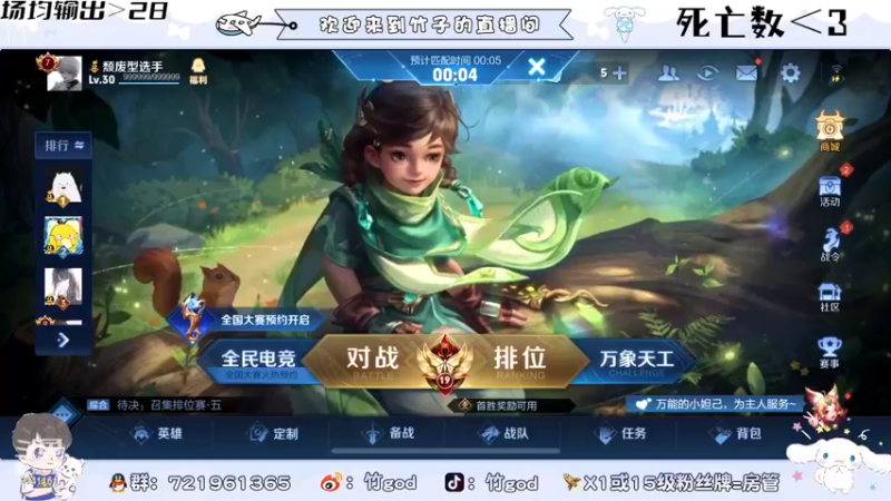 【2022-05-16 18点场】竹god：绝活哥巅峰赛 9441161