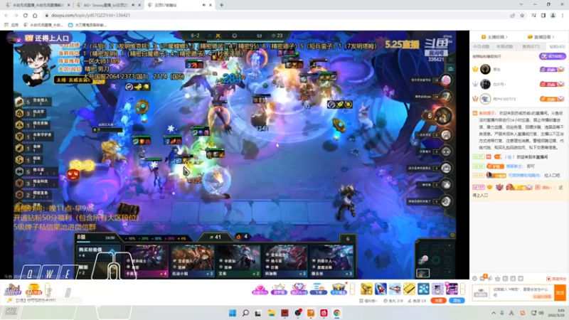 【2022-05-25 05点场】Cpt小醒目：醒目:好困 好困