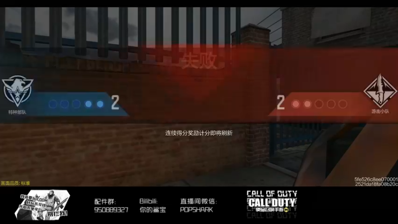 【2022-05-24 21点场】皮皮鲨FPS：是兄弟就一起来坐牢